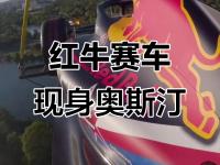 开云官方app入口-关于雷诺车队碾压红牛二队，维斯塔潘刷新纪录的信息