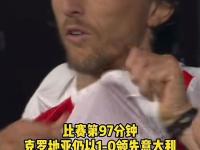 开云平台-意大利队挫败对手，成功杀入四强