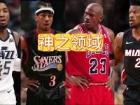 开云官网-精彩的争夺！球队在季后赛中发挥出色