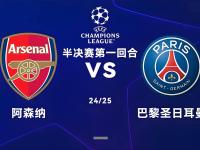 开云官网-关于欧预赛资格赛小组激烈战役，实力对决纷呈的信息