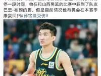 开云体育APP下载-江苏男篮遭遇不利，输球而归心痛不已的简单介绍