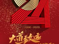 开云平台-长春亚泰稳定综合实力，一路攀升积分排名的简单介绍