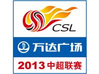 开云体育APP下载-中国足球超级联赛正式宣布开启首个赛季