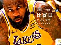 开云平台-湖人再遭连败，詹皇生涯首尝4连败滑铁卢