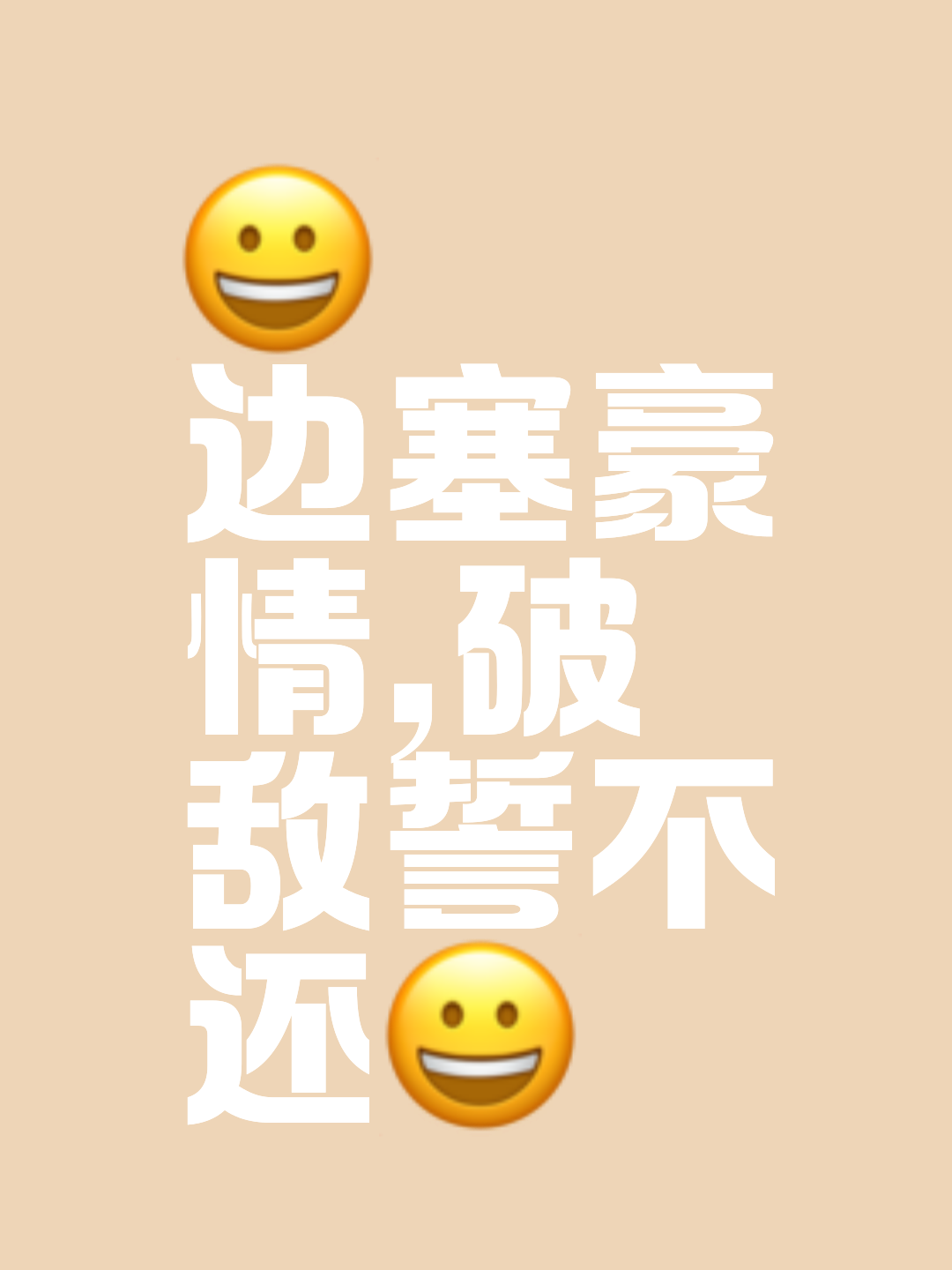 亚眠艰难求胜，法甲胜势弱不可挽