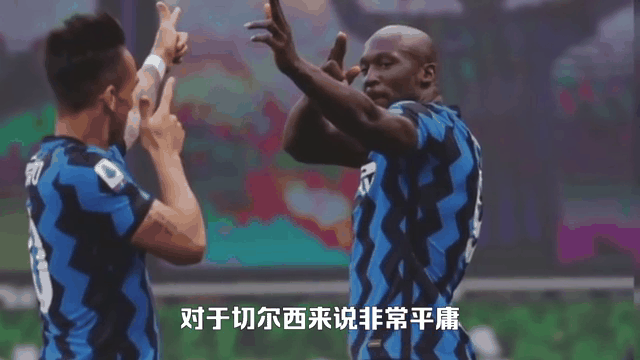 切尔西重登英超榜首，卢卡库梅开二度得分助阵