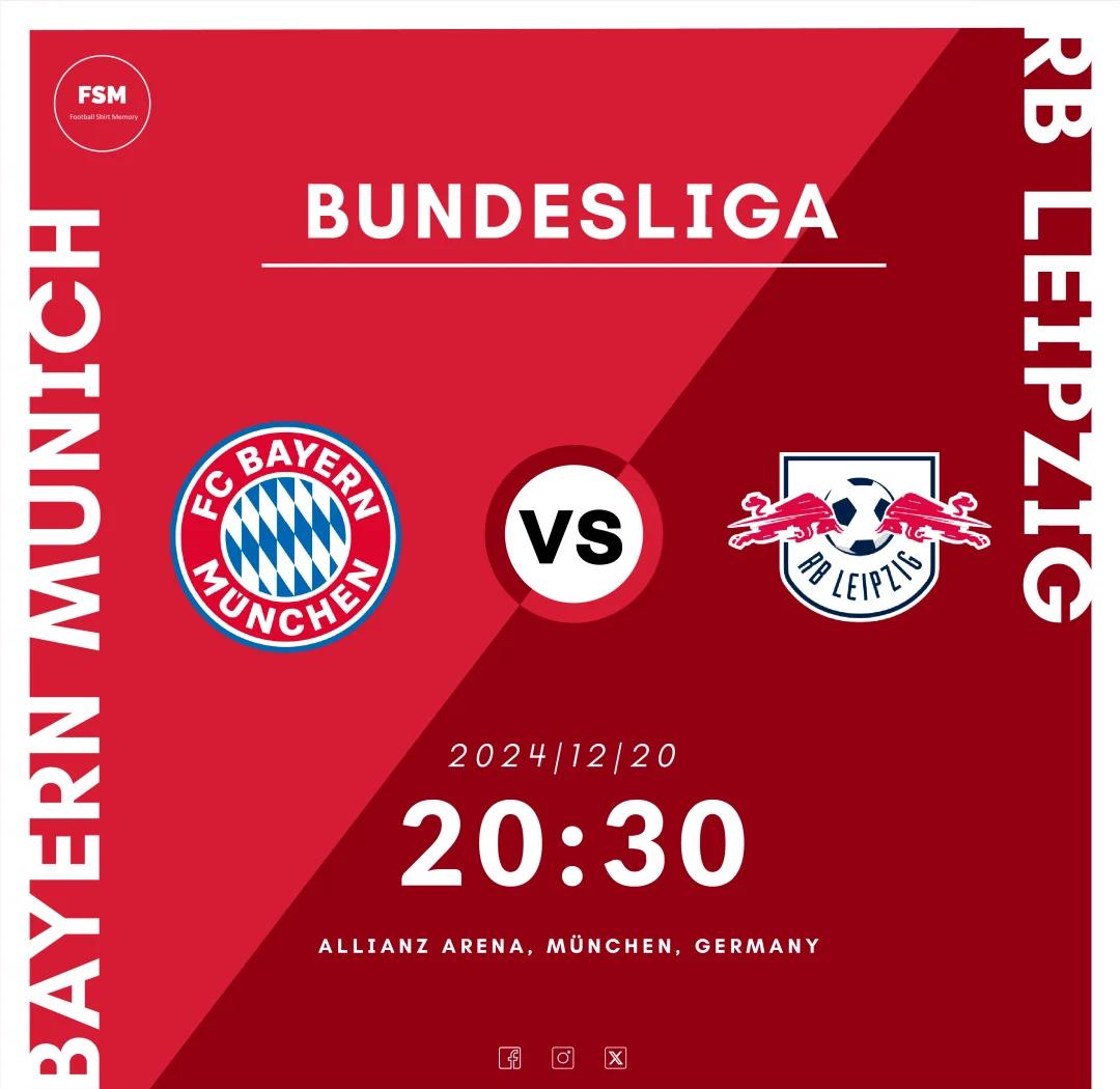 拜仁慕尼黑重返巅峰,称霸德甲联赛 拜仁慕尼黑重返巅峰,称霸德甲联赛