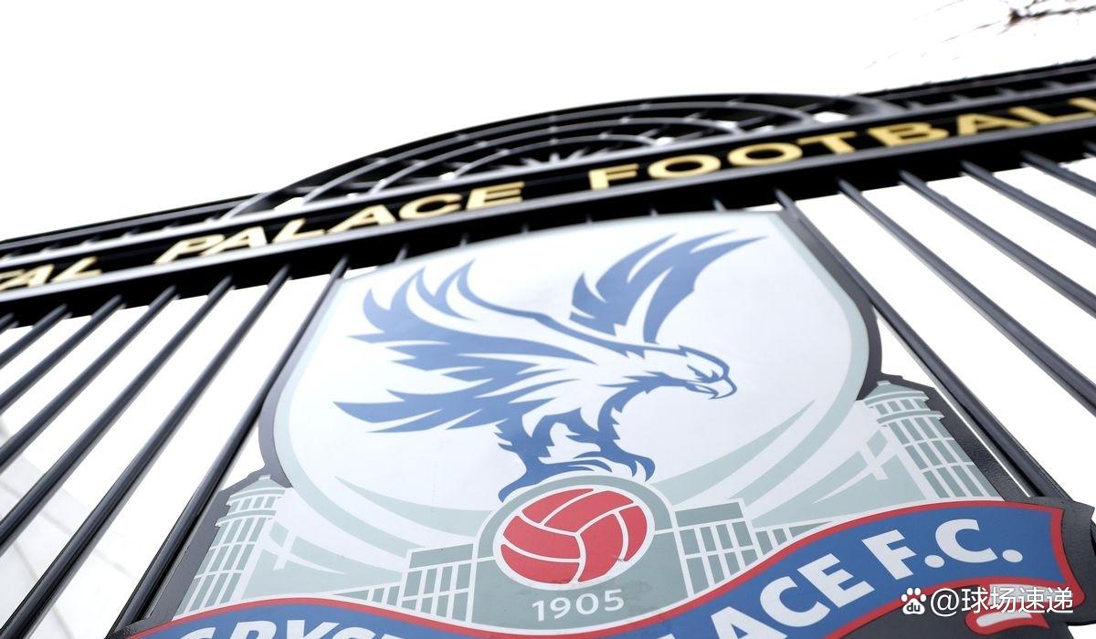 水晶宫主场绝杀，保级前景越发明朗