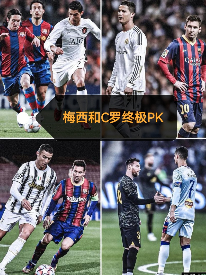 利物浦输给米兰,提前出局!C罗梅开二度,曼联逆转获胜!的简单介绍 利物浦输给米兰,提前出局!C罗梅开二度,曼联逆转获胜!的简单介绍