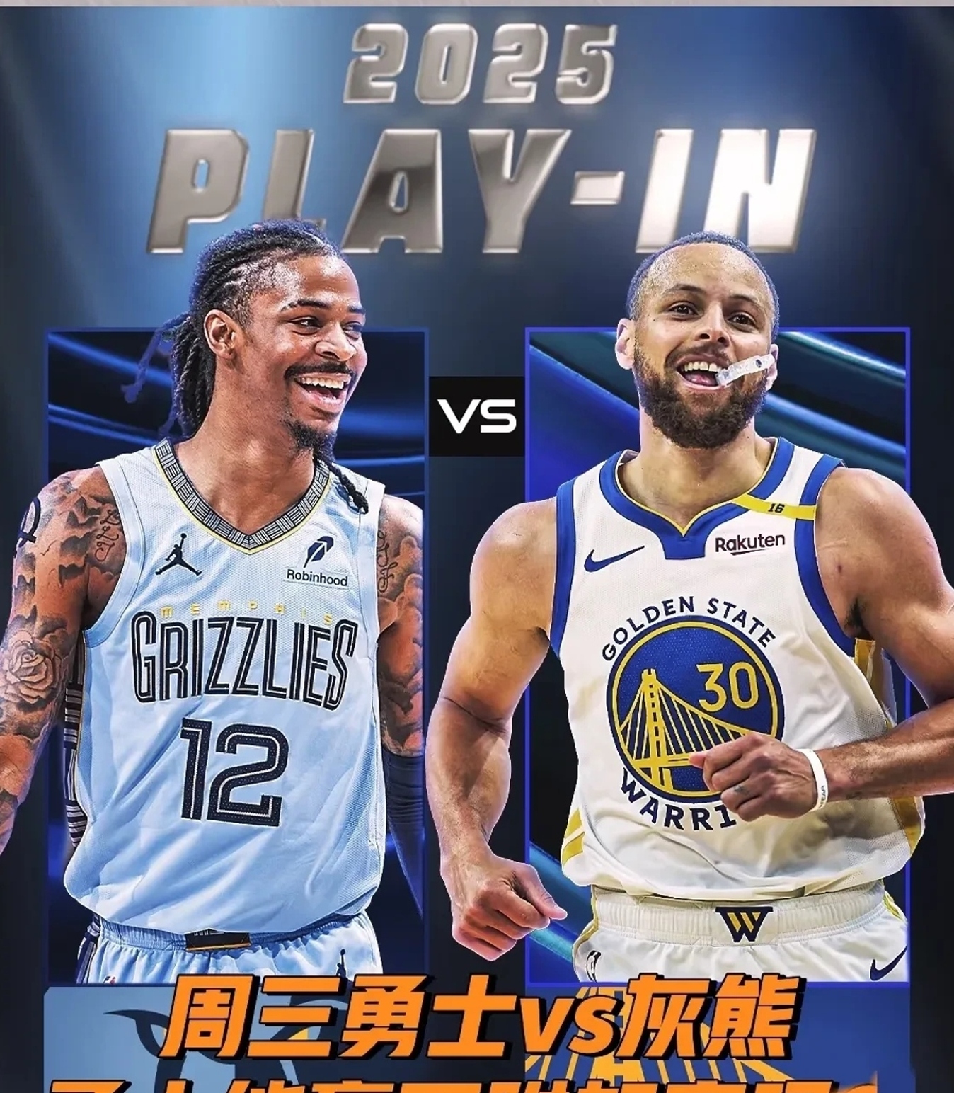 雄鹿大胜灰熊,稳坐东部第一 雄鹿大胜灰熊,稳坐东部第一