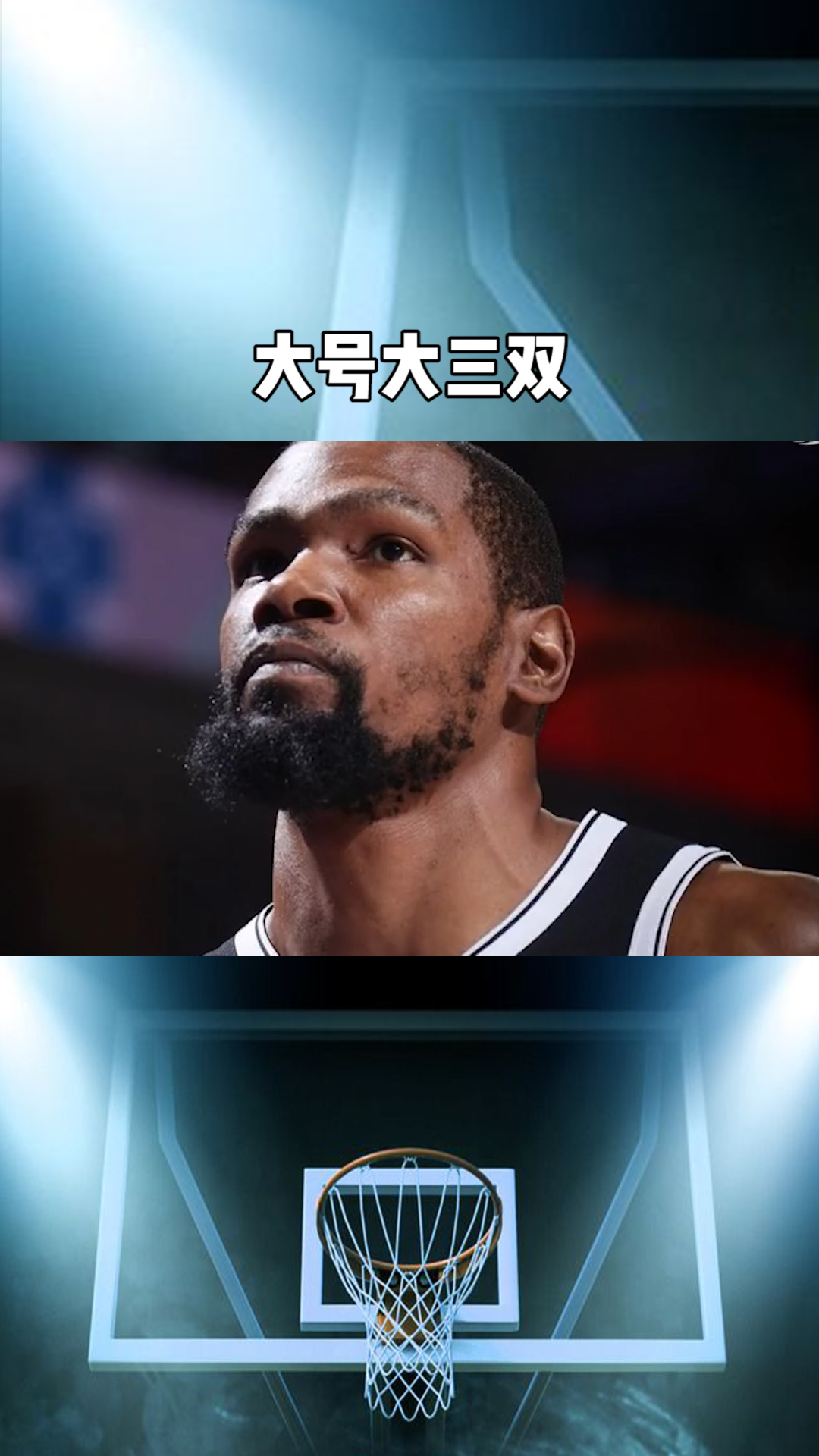 篮网击败76人,杜兰特砍下30分 篮网击败76人,杜兰特砍下30分