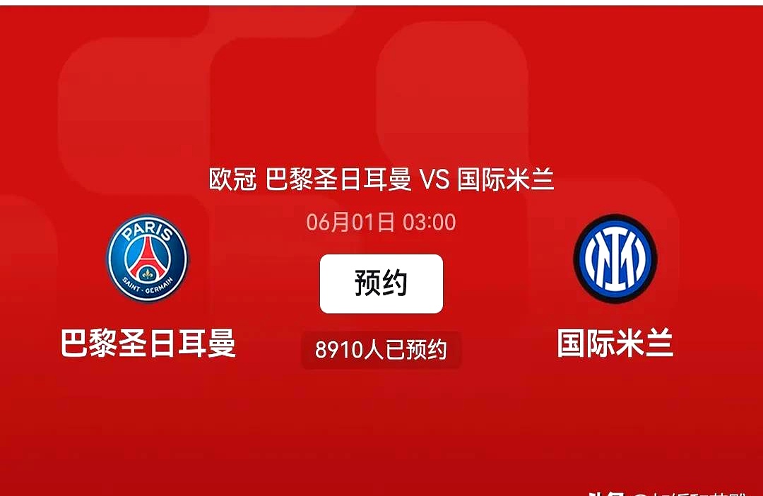 巴黎圣日耳曼击败拜仁慕尼黑晋级欧冠半决赛的简单介绍